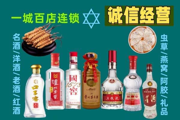 海西州都兰回收五粮液酒瓶