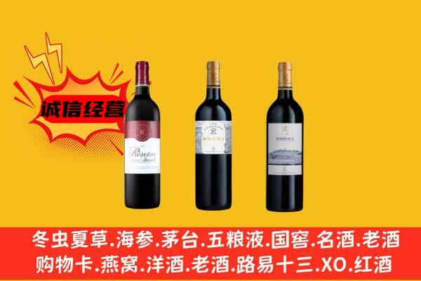 海西州都兰上门回收拉菲价格