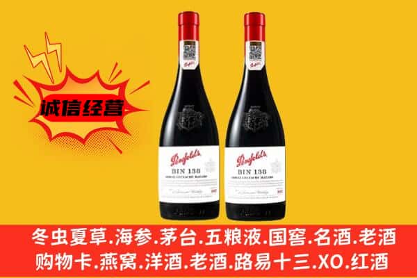 海西州都兰上门回收奔富价格