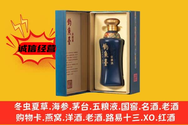 海西州都兰上门回收钓鱼台价格