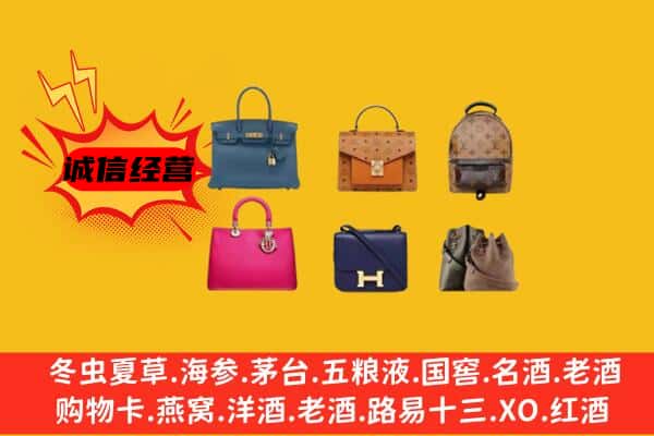 海西州都兰回收名包