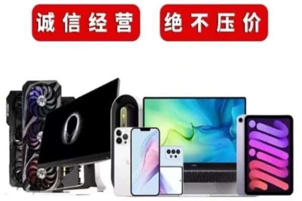 海西州都兰回收音响