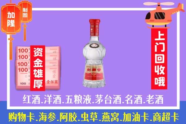 海西州都兰回收剑南春怎么定价